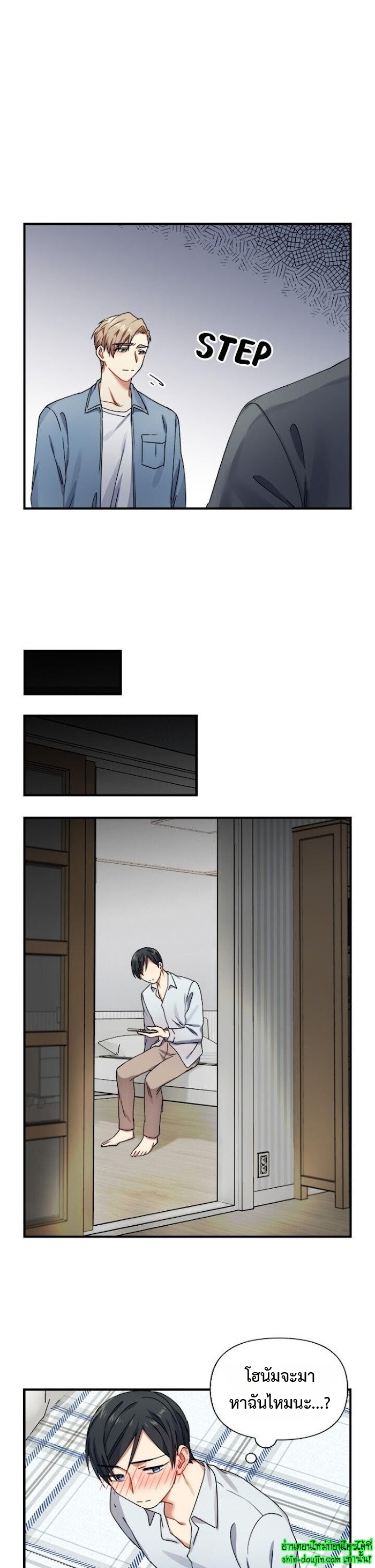 Tiger’s Wedding Day EP 11